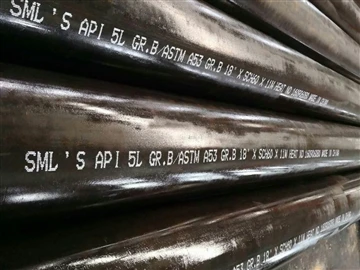 Процес на производство на стоманени тръби API 5L