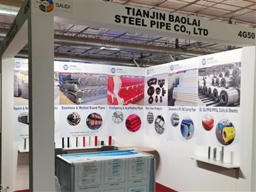 Baolai Steel Pipe ще се присъедини към 5-те големи саудитски изложители!