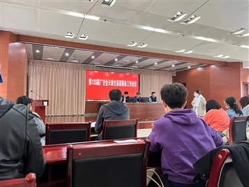 На 30 март Tianjin Baolai International Trade Co., Ltd се присъедини към подг...