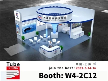 Baolai Steel Group се присъединява към 2023 Tube China от 16 юни{1}}