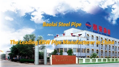 Baolai Steel Pipe - Водещ производител на стоманени тръби ERW в Китай